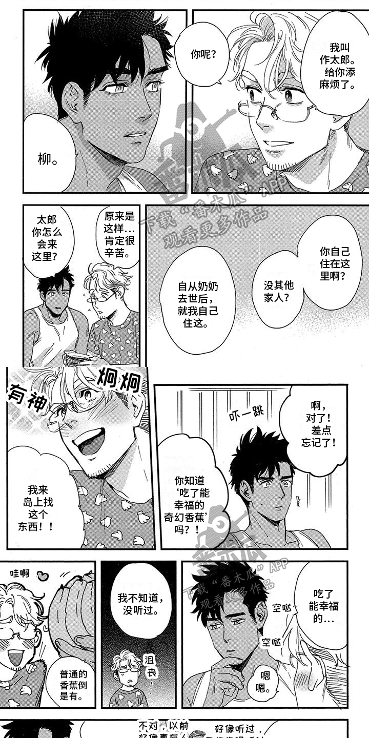 第23话0