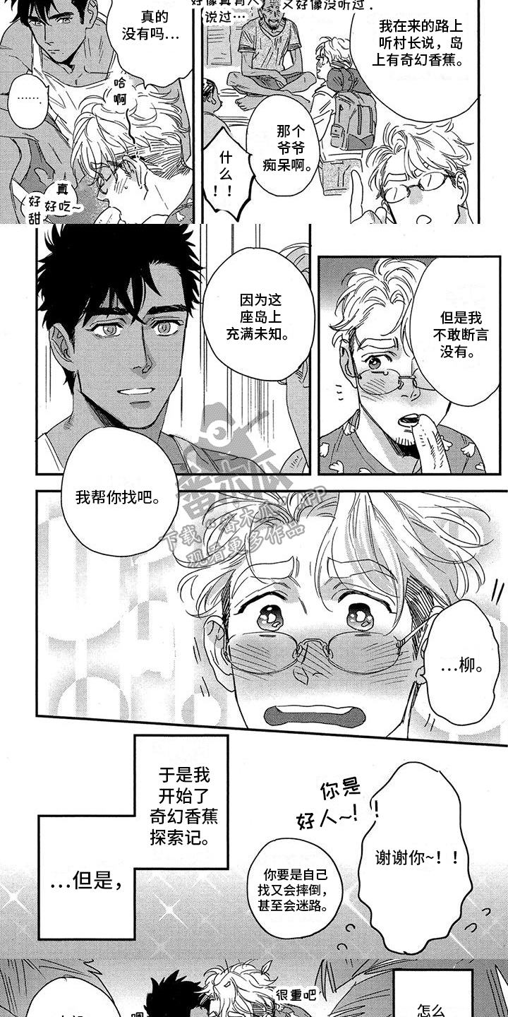第23话1