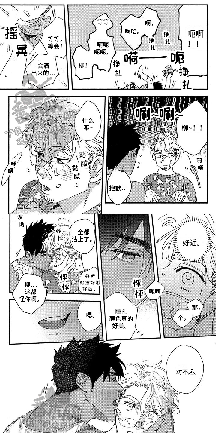 第22话0