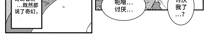 第22话6