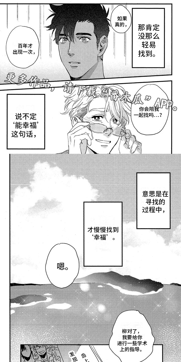 第21话0