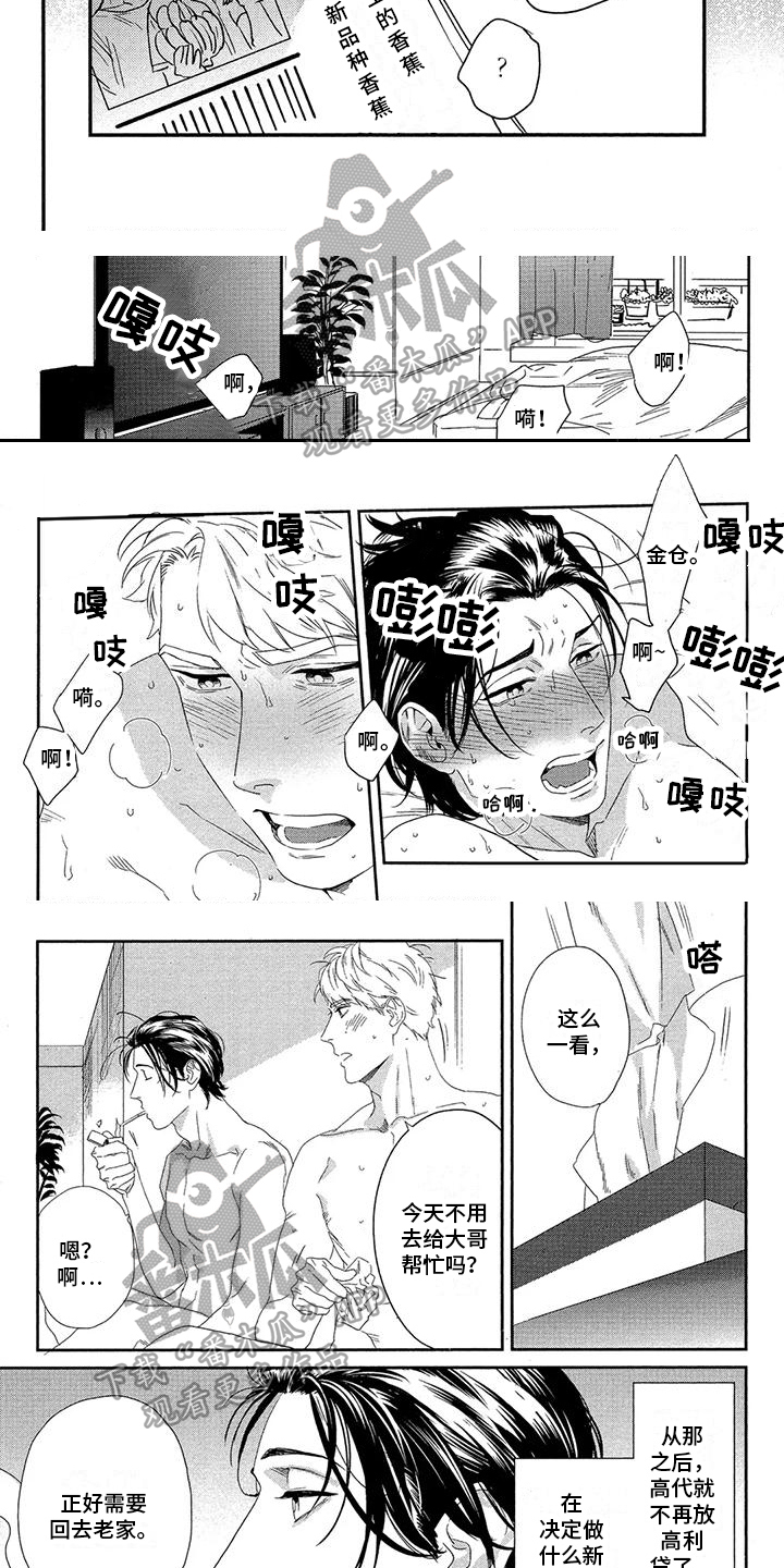 第21话1