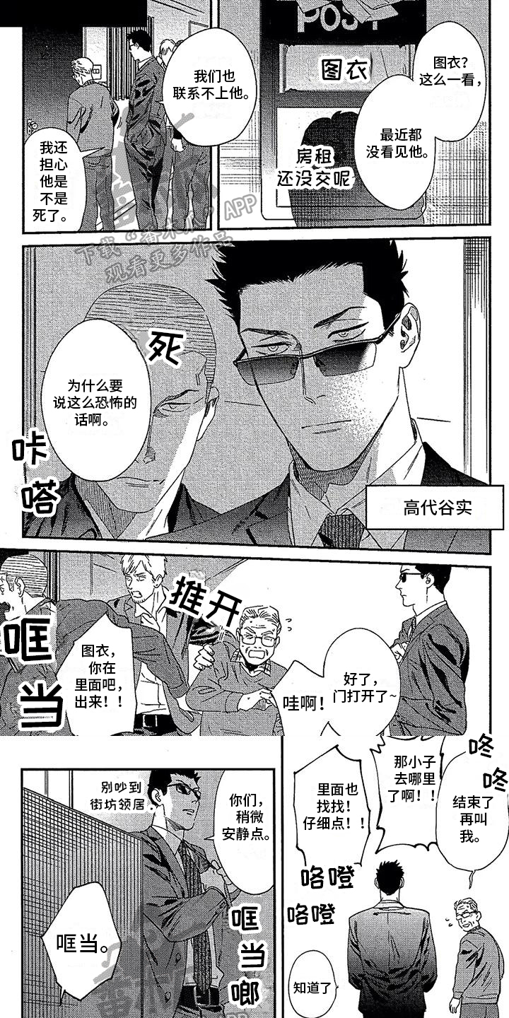 第20话0