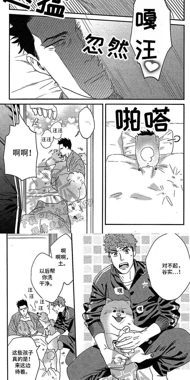 第20话3