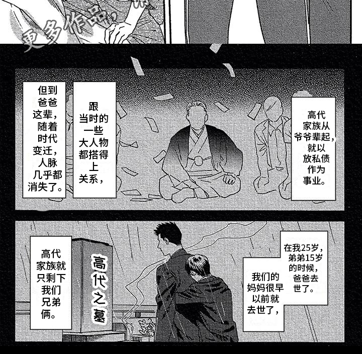 第20话17