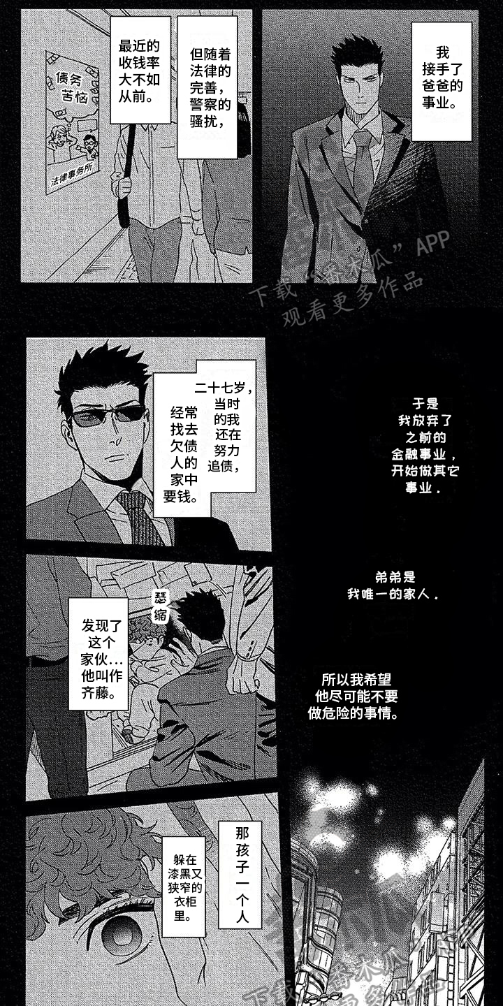第19话0