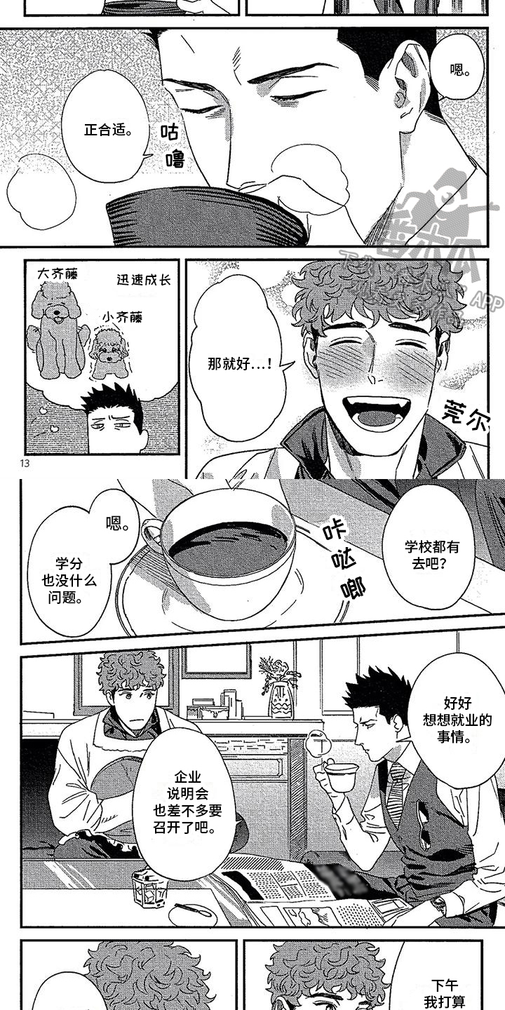第19话2