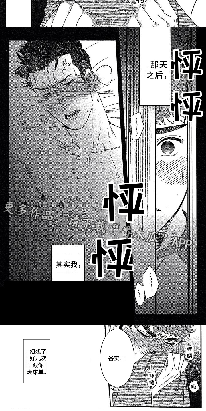 第18话5