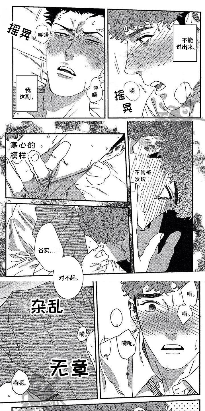 第17话0