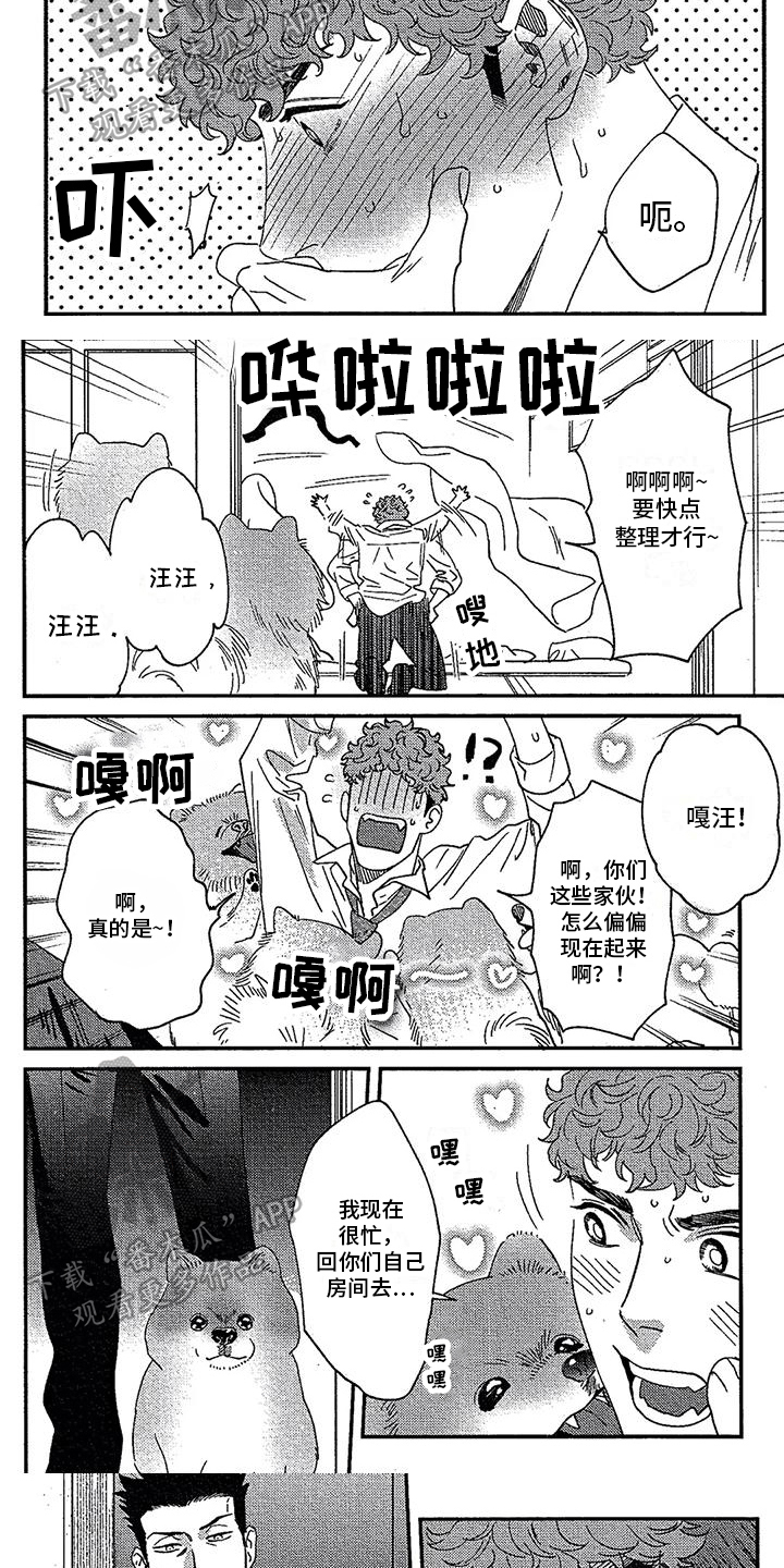 第17话1