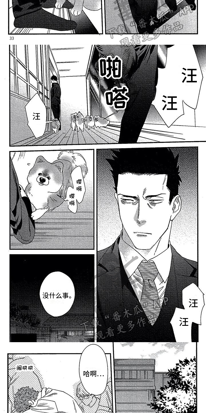 第17话4