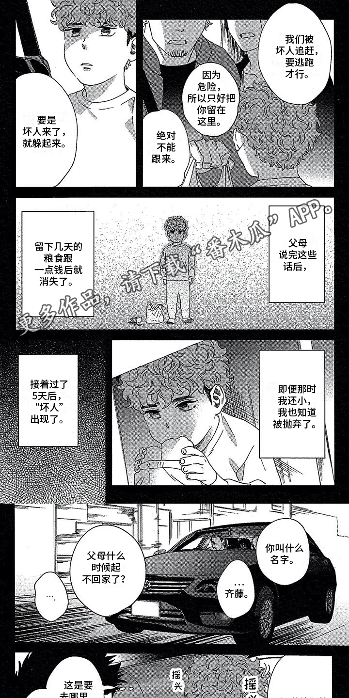 第16话0