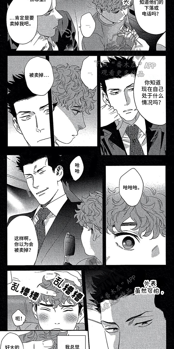 第16话1