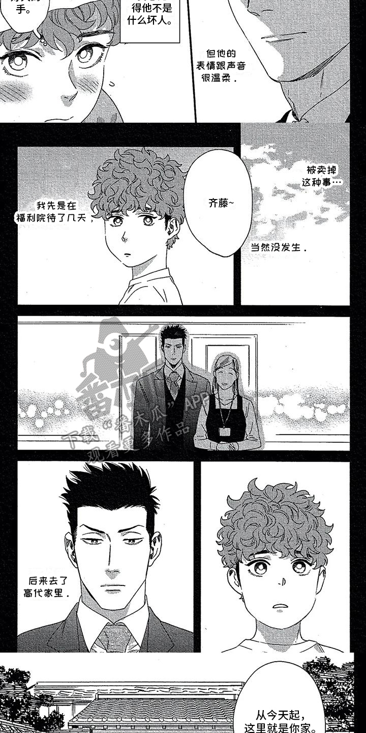 第16话2