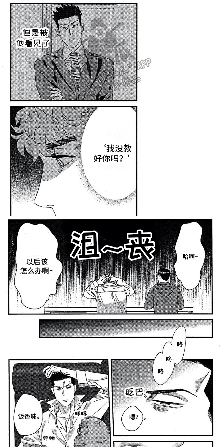 第15话0