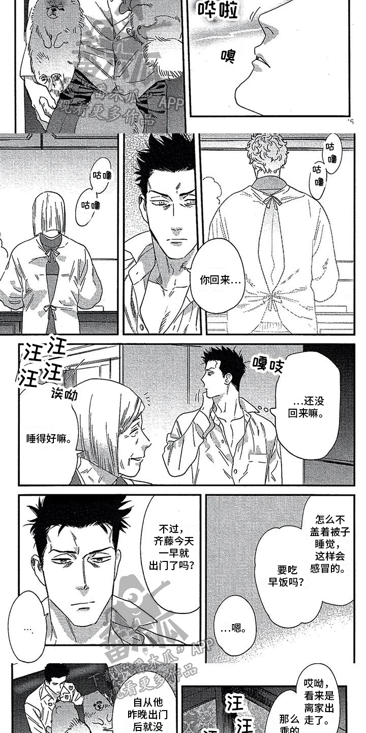 第15话1