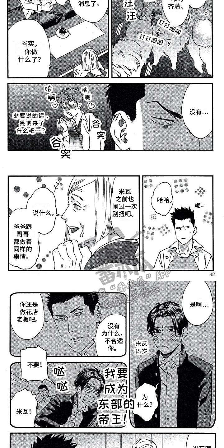 第15话2