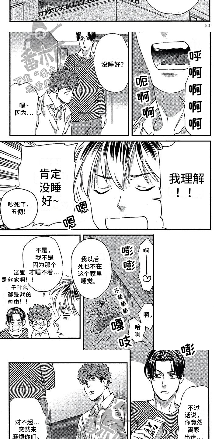 第15话4