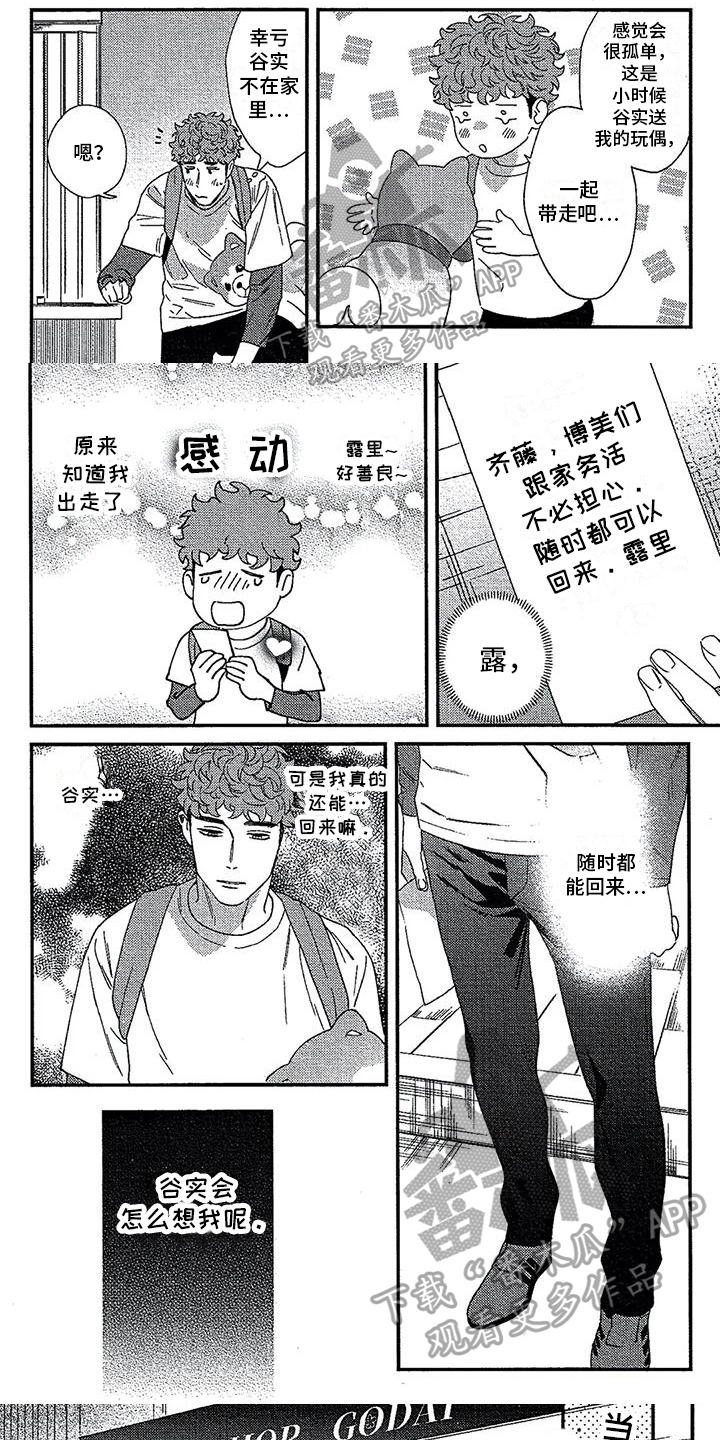 第14话0