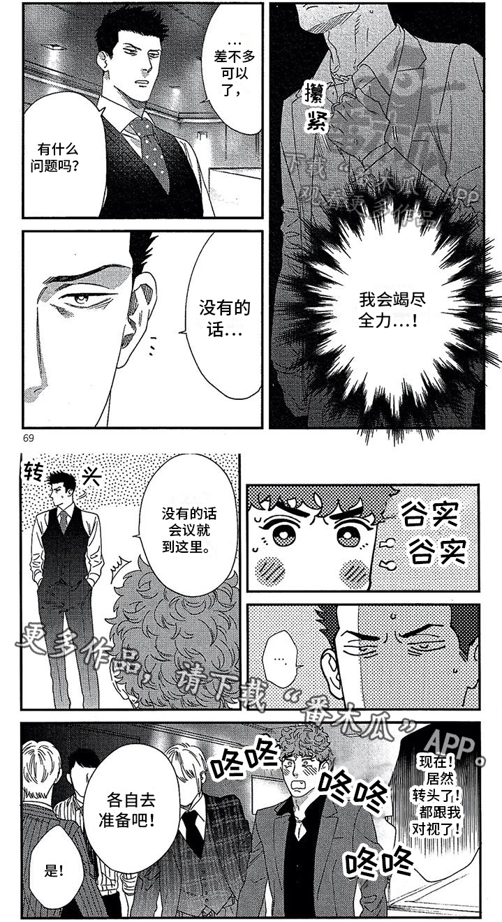 第13话10