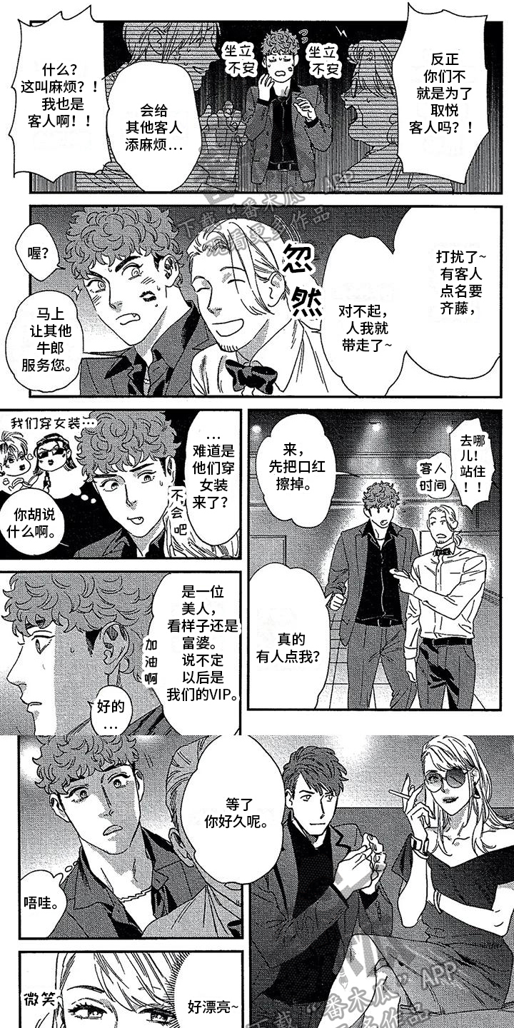 第11话0