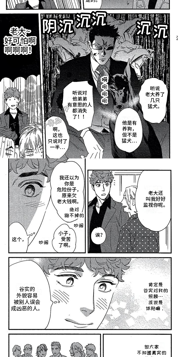 第10话1