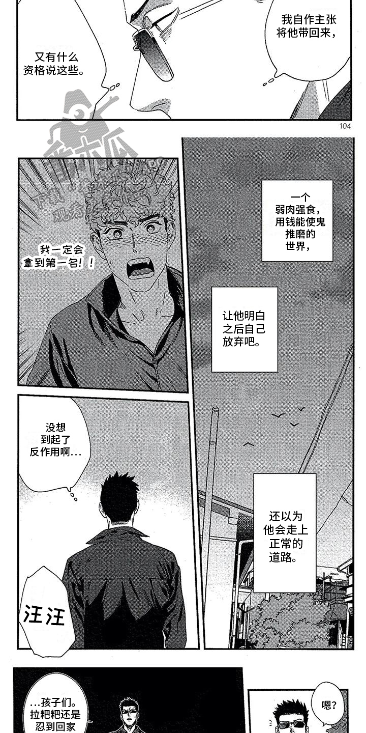 第8话1