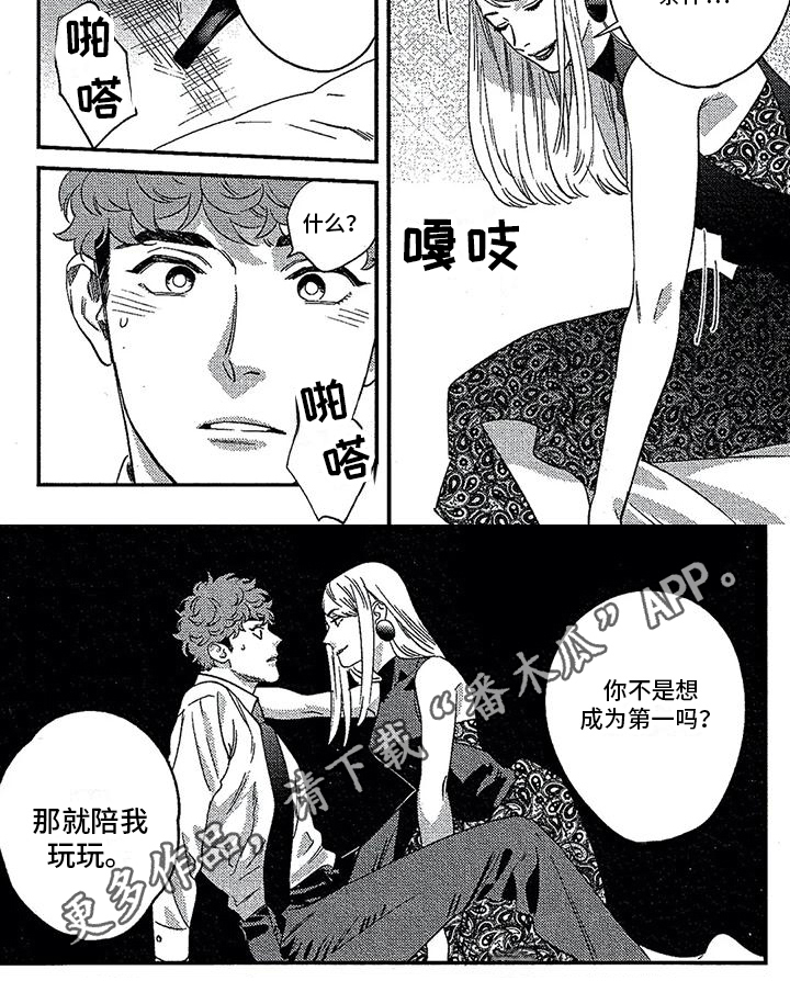 第7话5