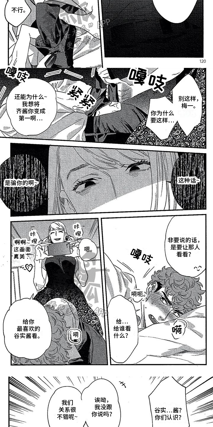 第6话1