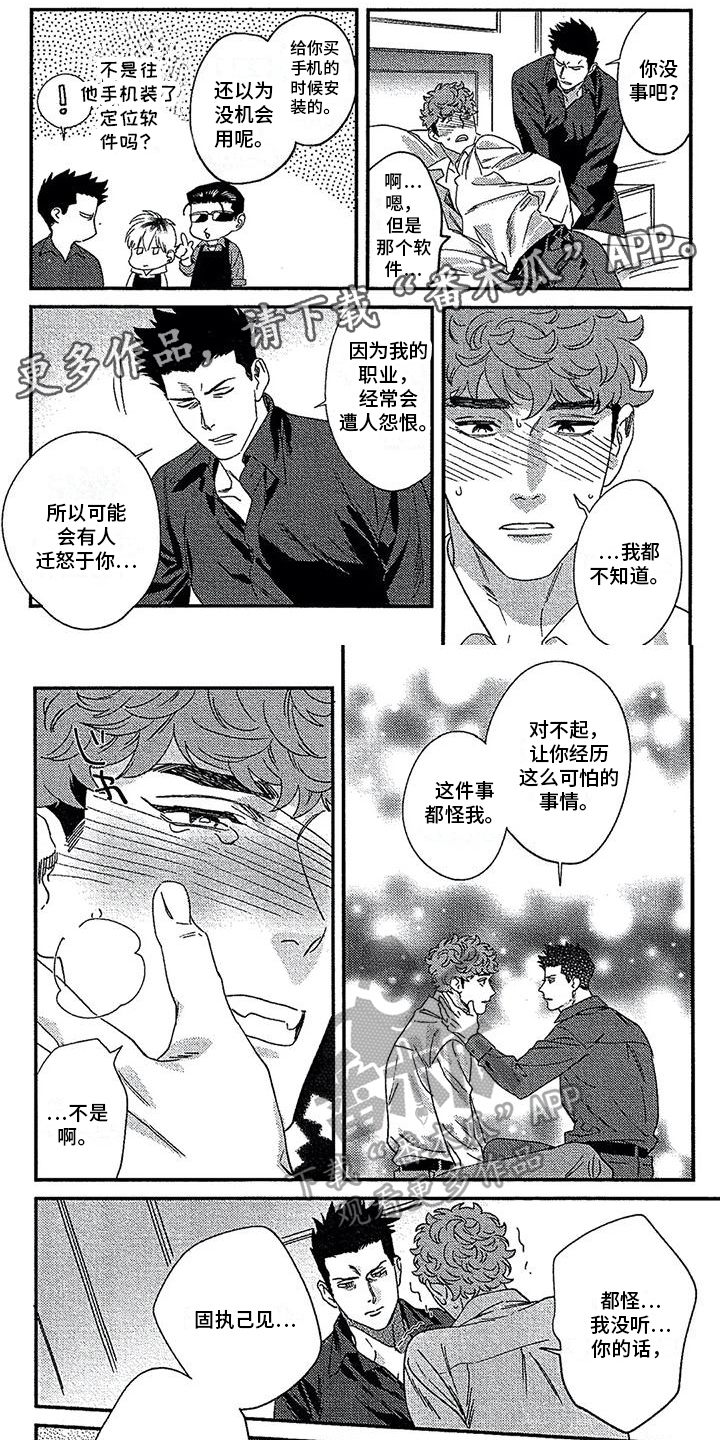 第5话0