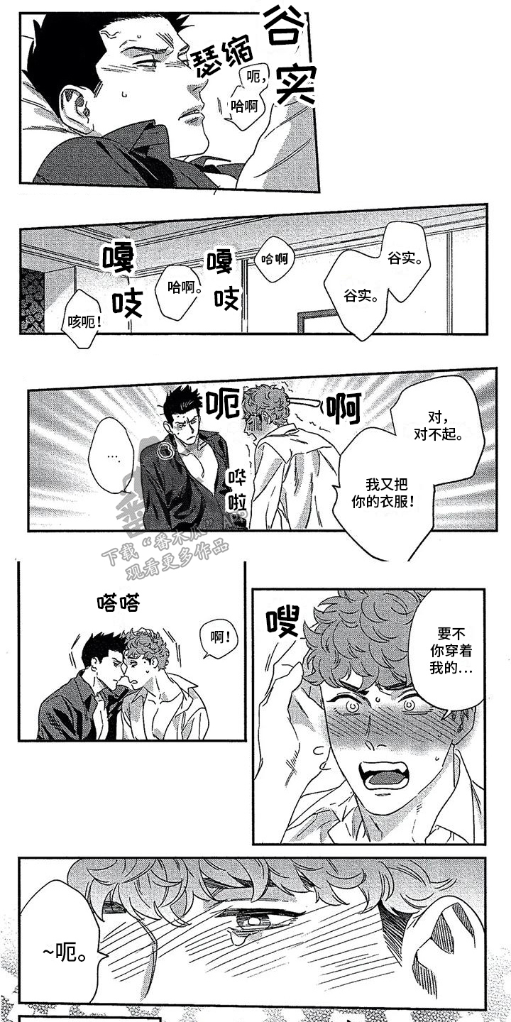 第4话0