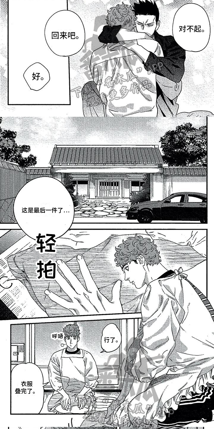 第4话1