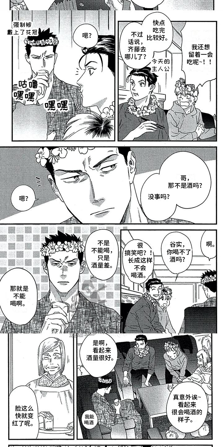 第3话4