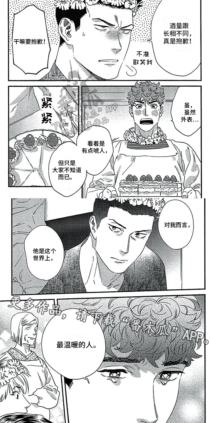 第3话5