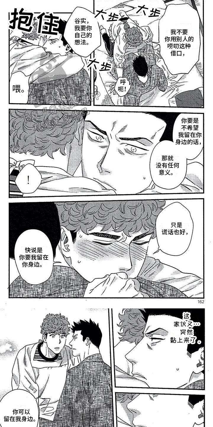 第1话0