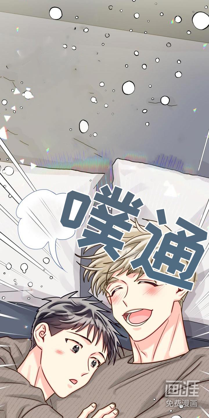 第89话10