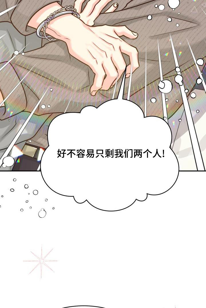 第89话11
