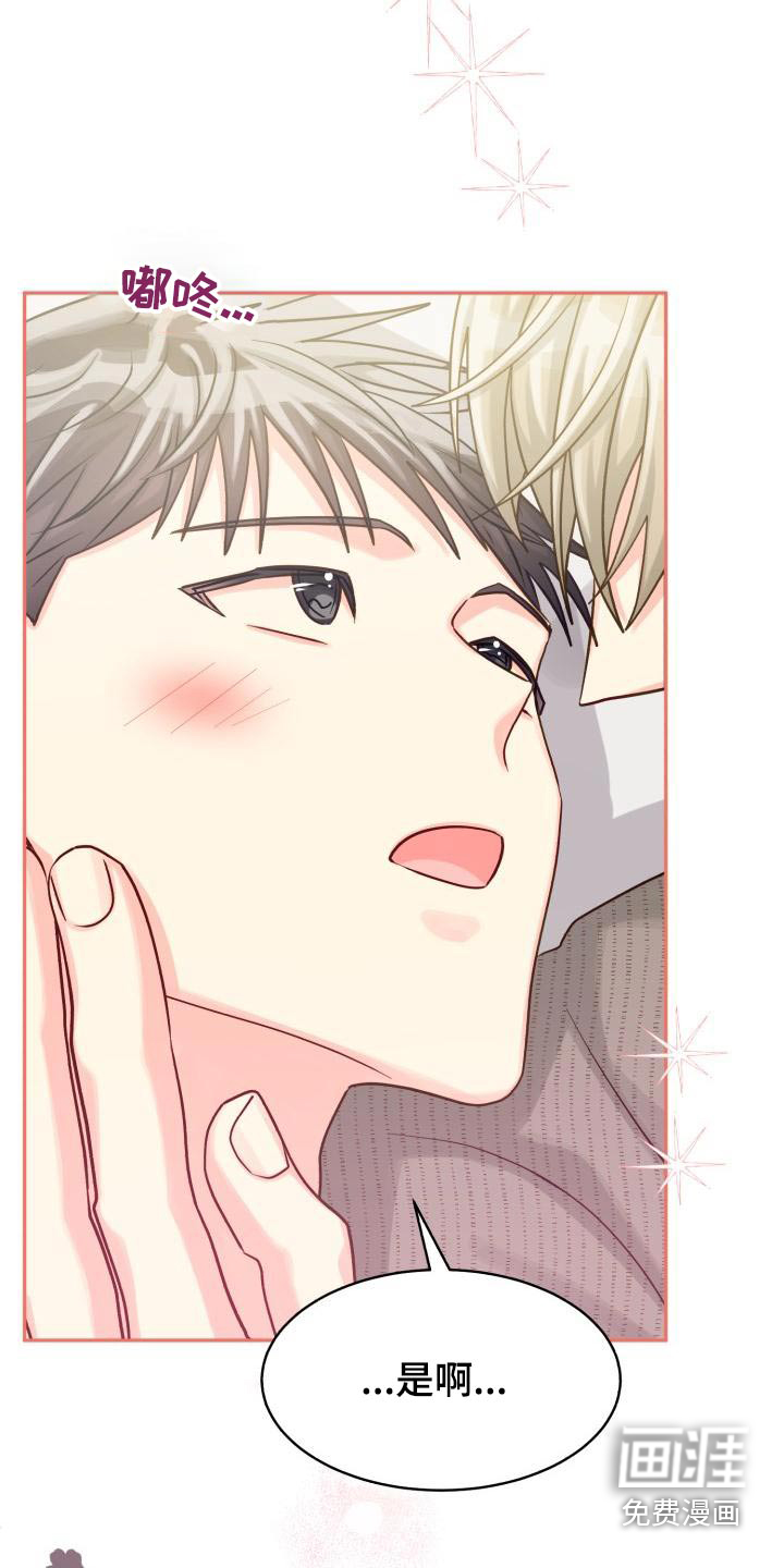 第89话13
