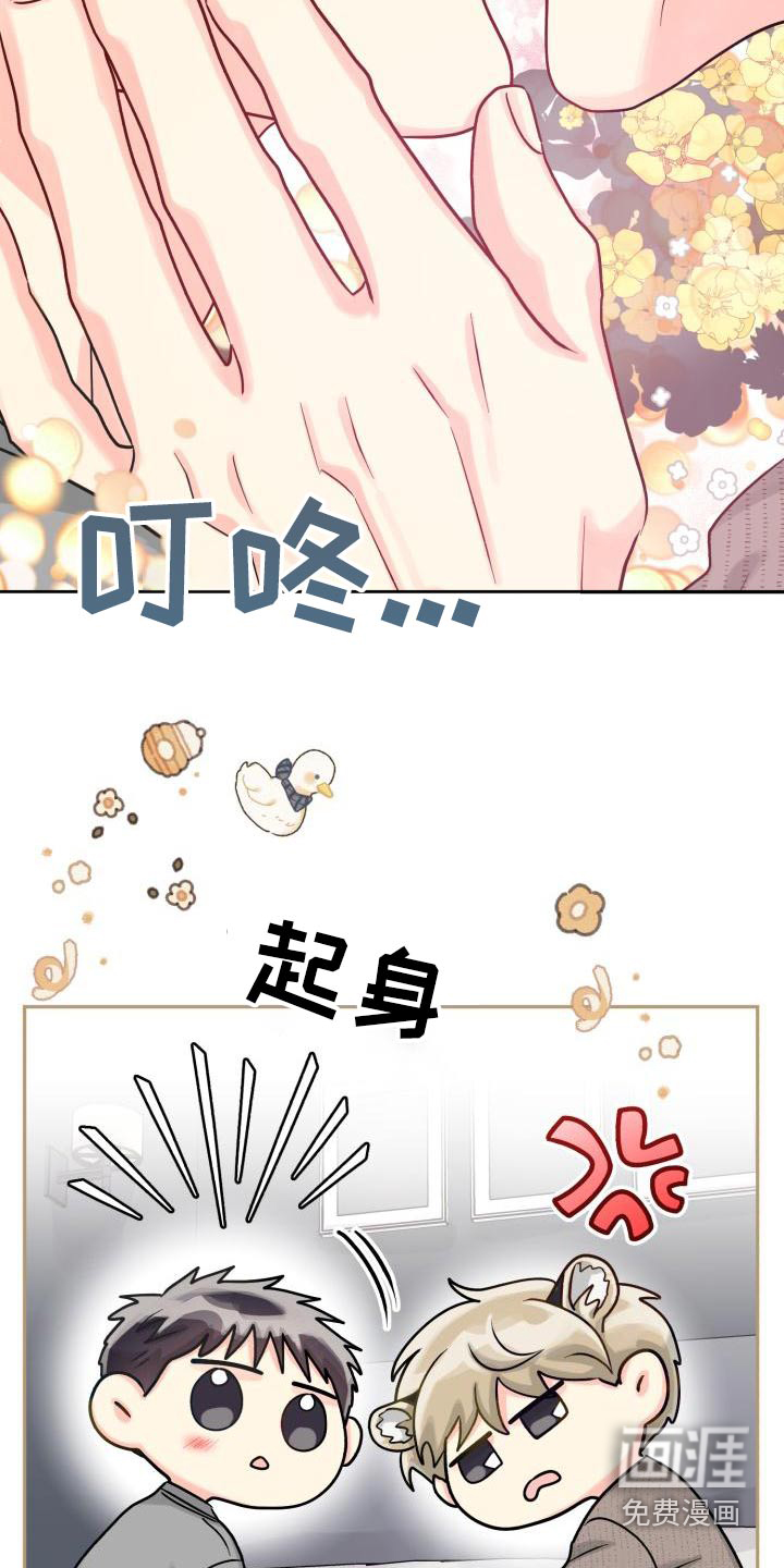 第89话15