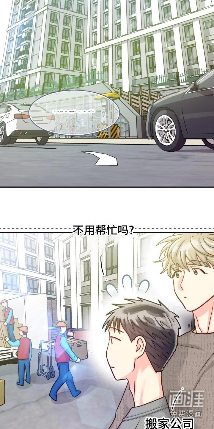 第89话2