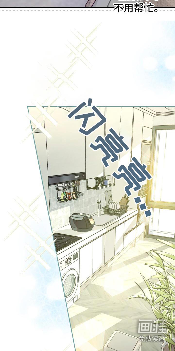 第89话3