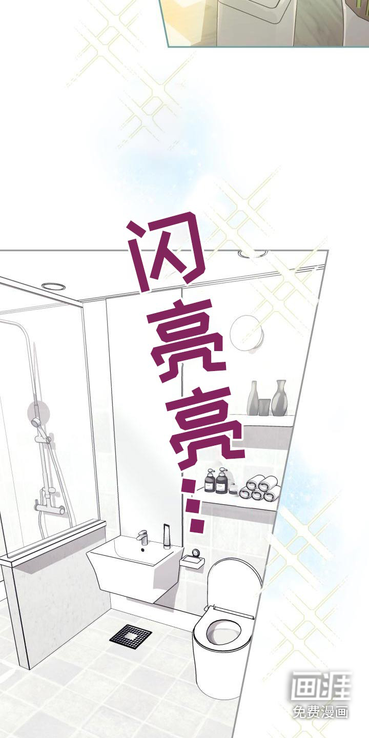 第89话4