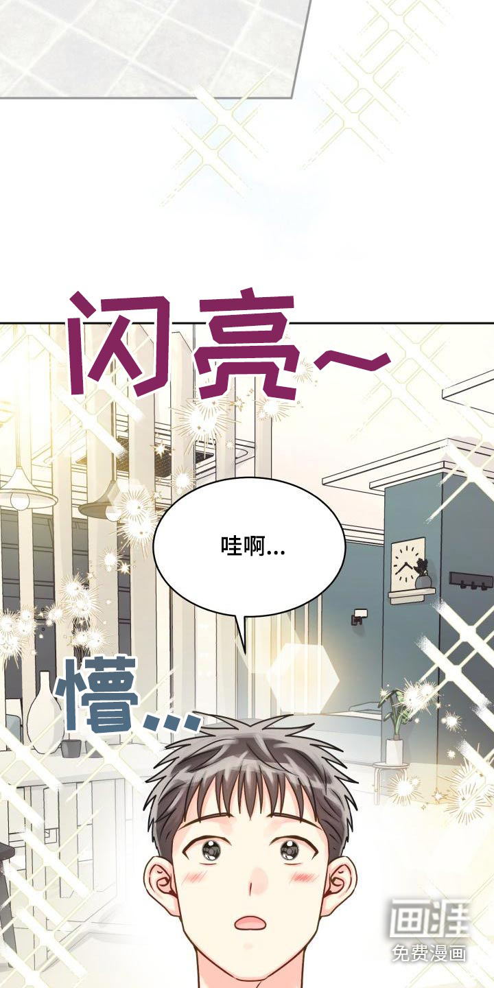 第89话5