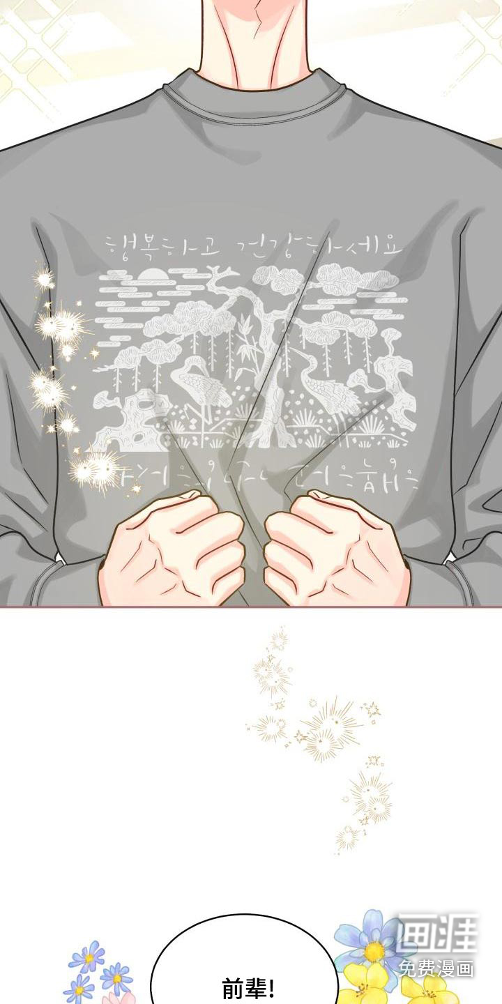 第89话6