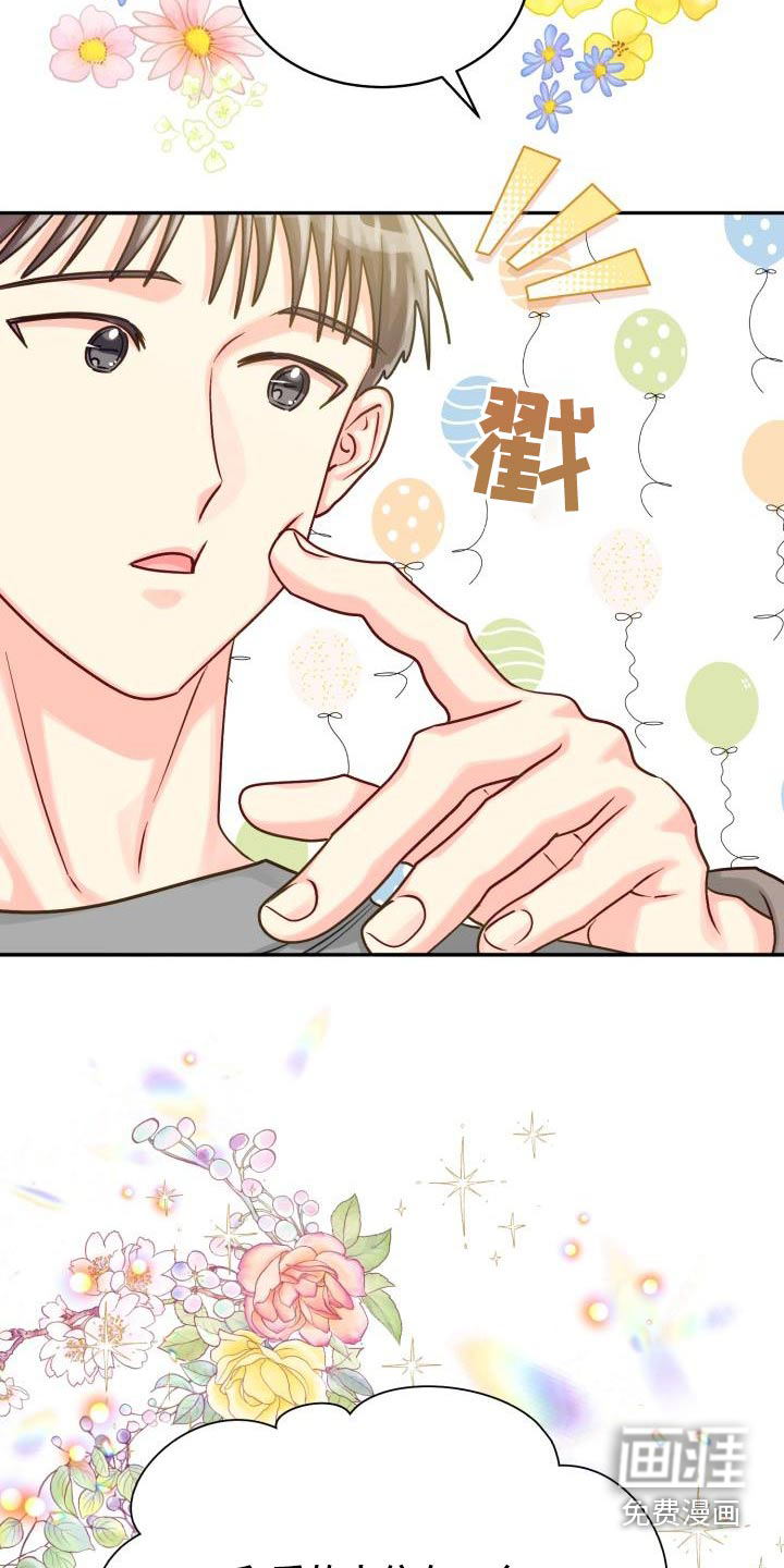 第89话7