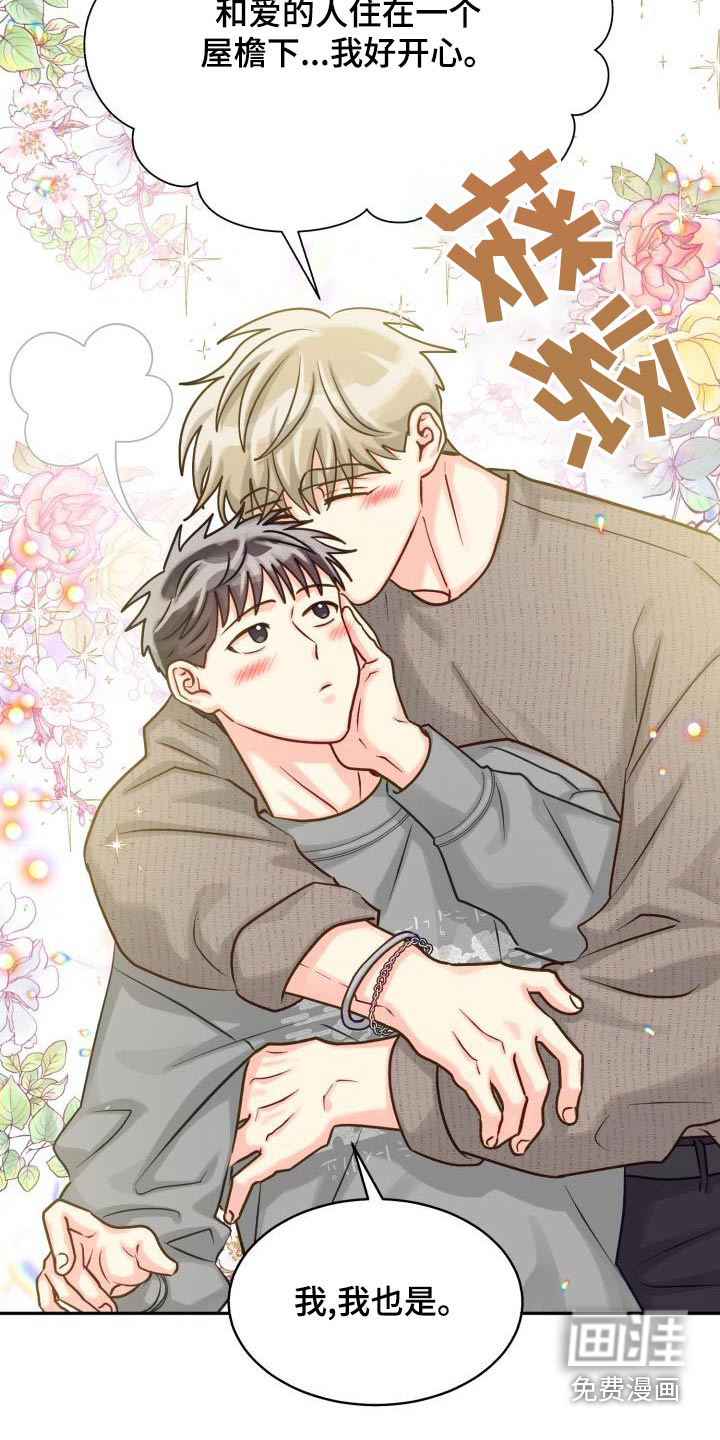 第89话8