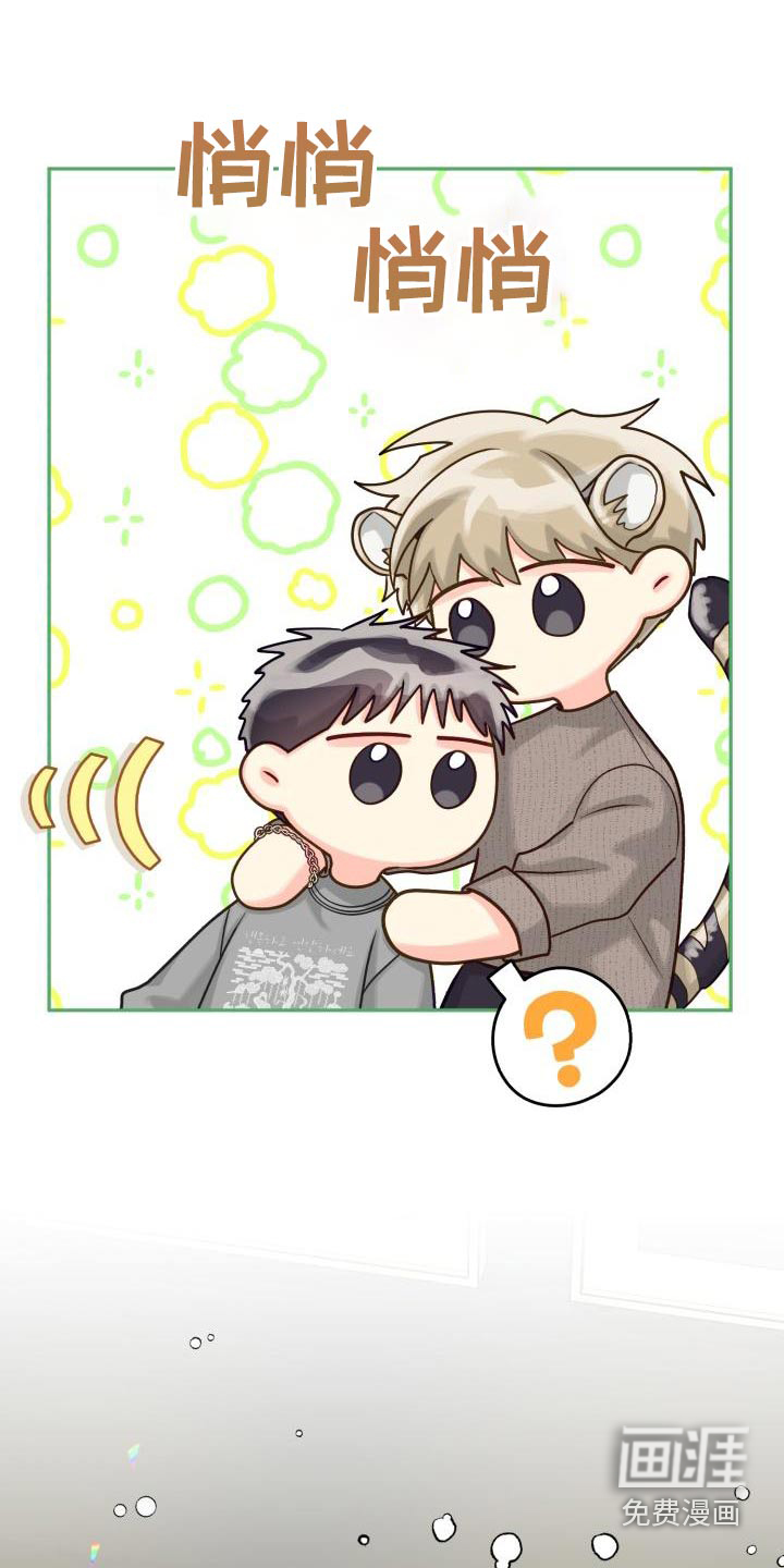 第89话9