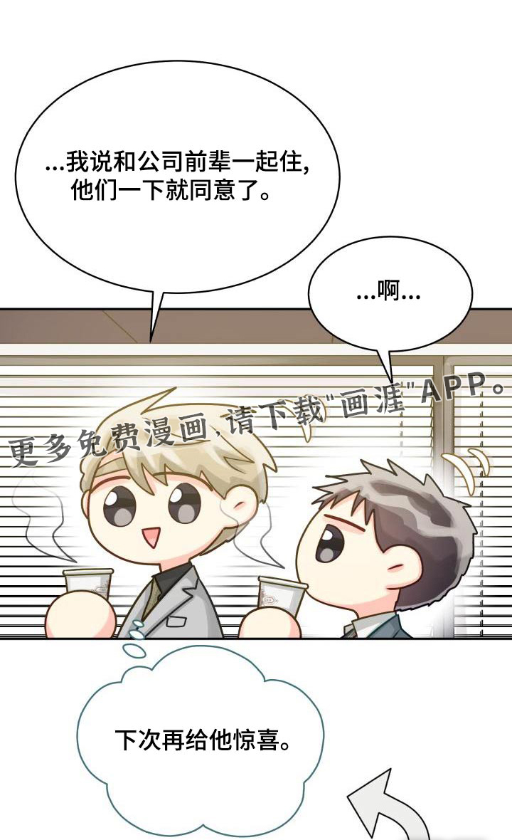 第88话0