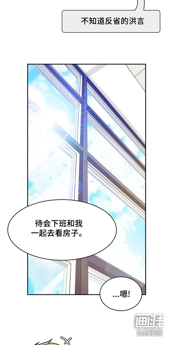 第88话1