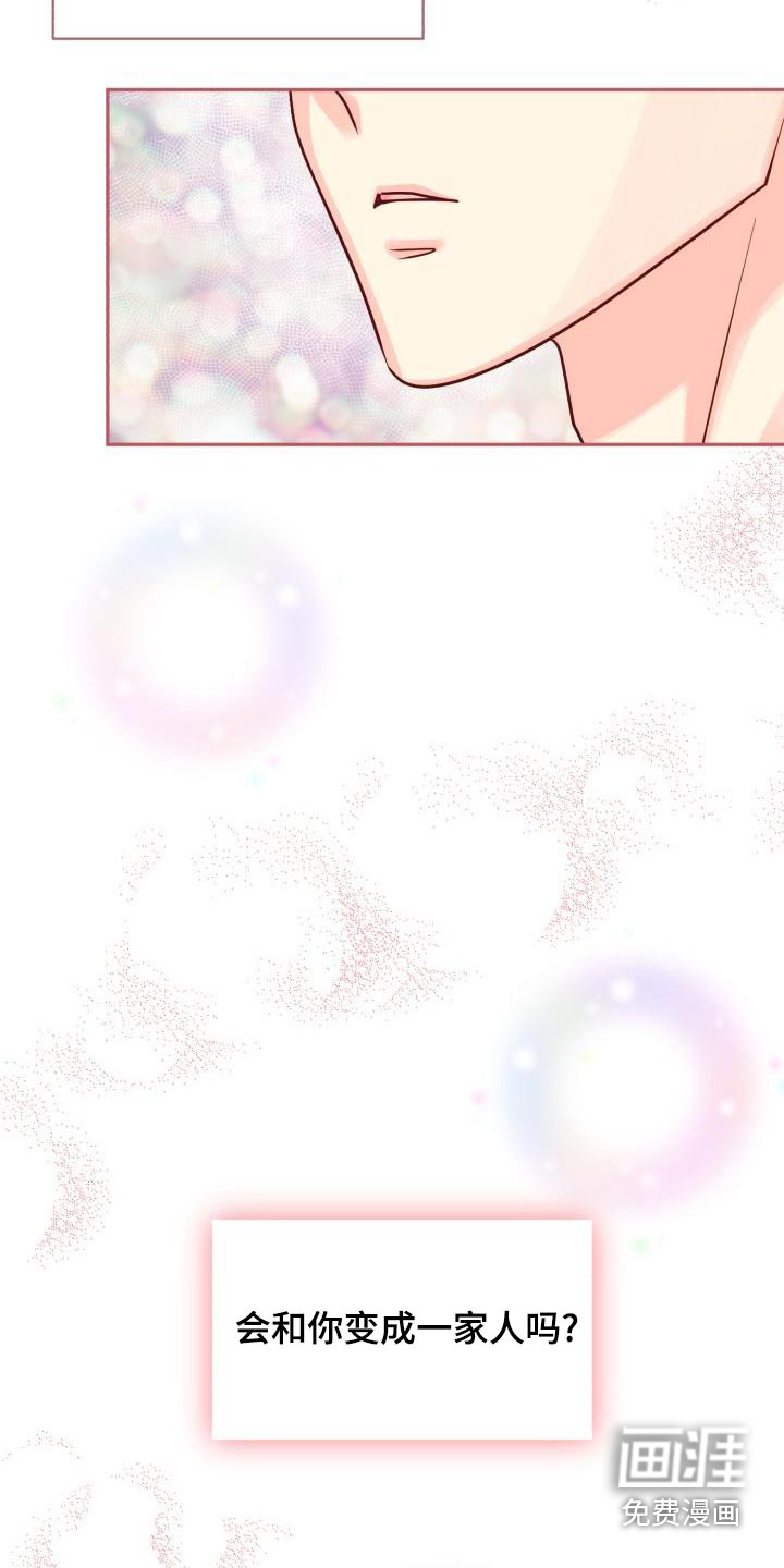 第88话10